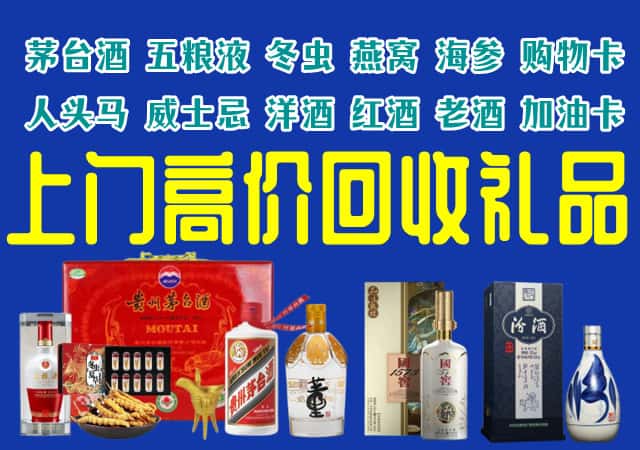 淮安盱眙县回收烟酒