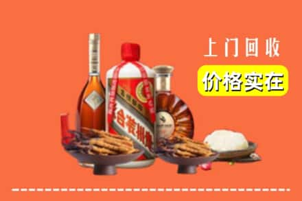 淮安盱眙县名酒回收